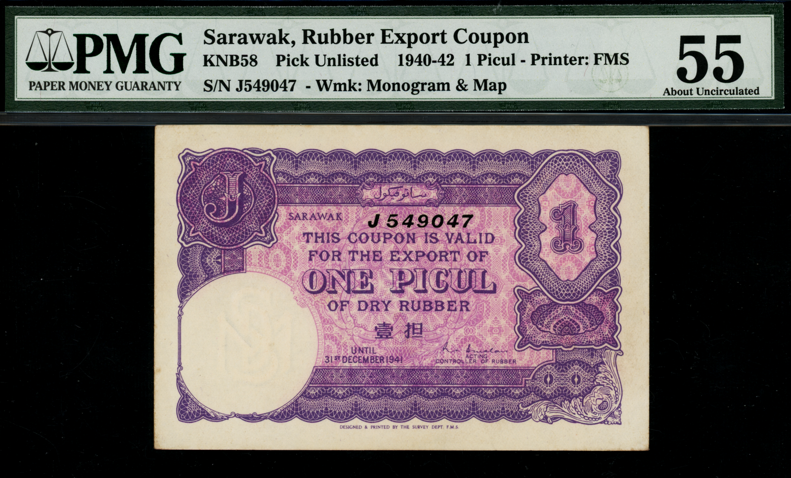 Sarawak Rubber Export Coupon 1941 1 Picul J549047 PMG 55